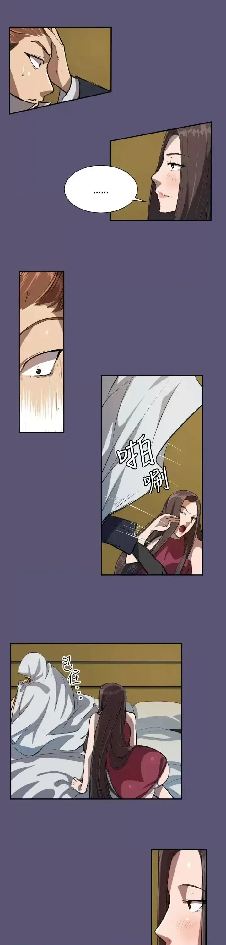 Nước mắt của thiên thần Chương 1-20