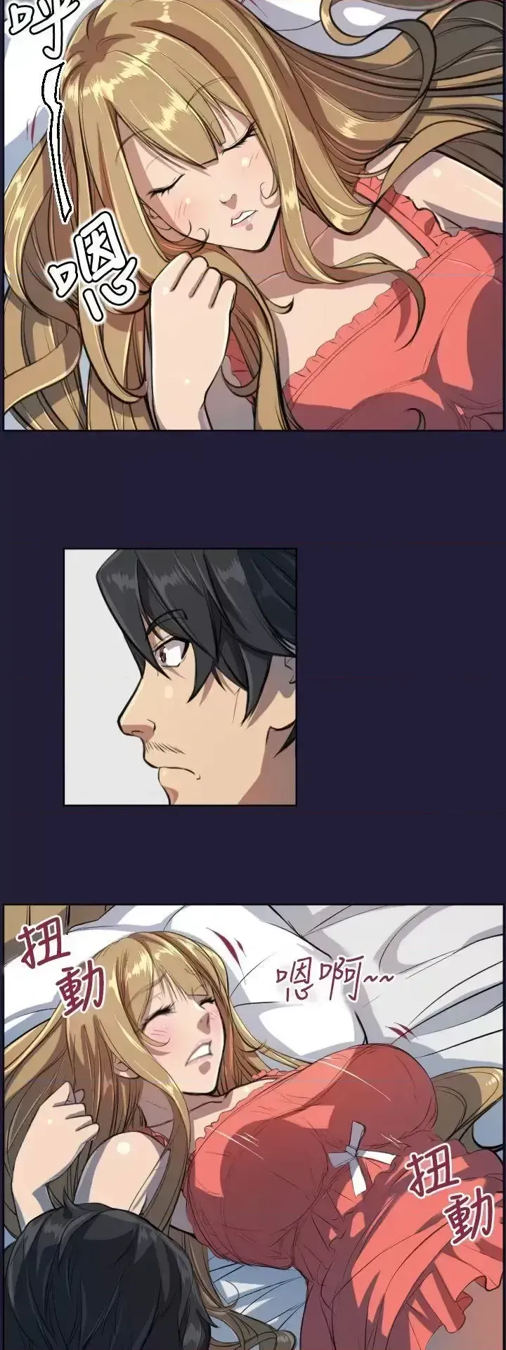 Nước mắt của thiên thần Chương 1-20