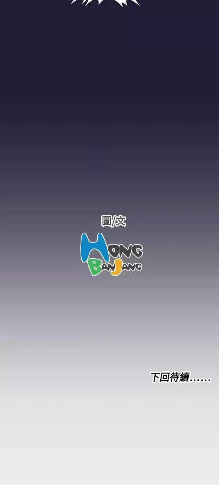 Nước mắt của thiên thần Chương 1-20