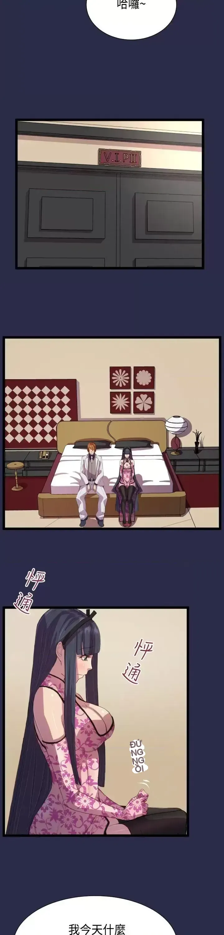 Nước mắt của thiên thần Chương 1-20