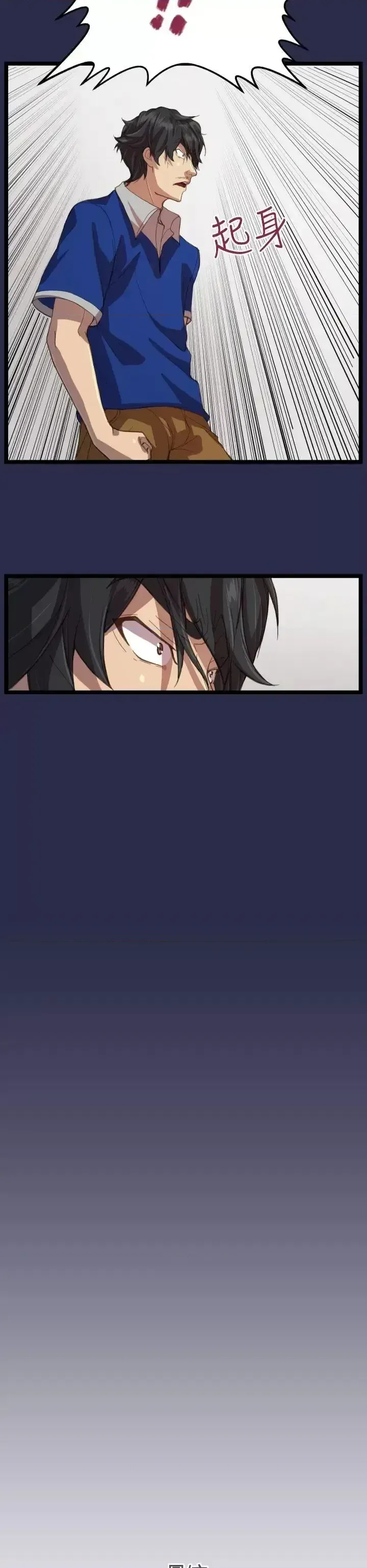 Nước mắt của thiên thần Chương 1-20