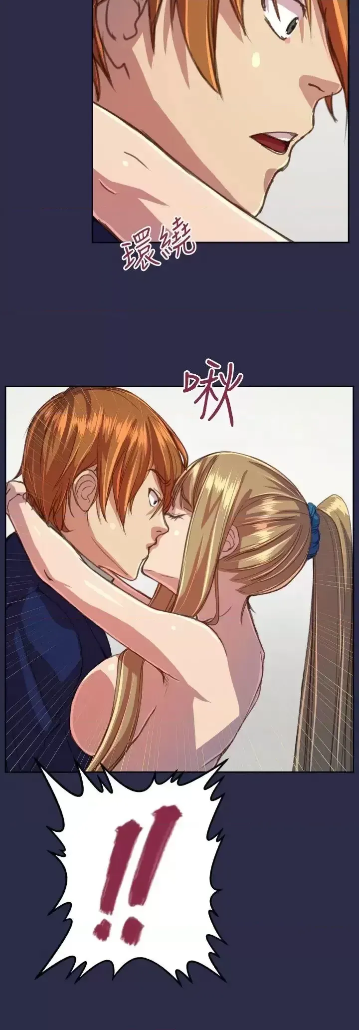 Nước mắt của thiên thần Chương 1-20