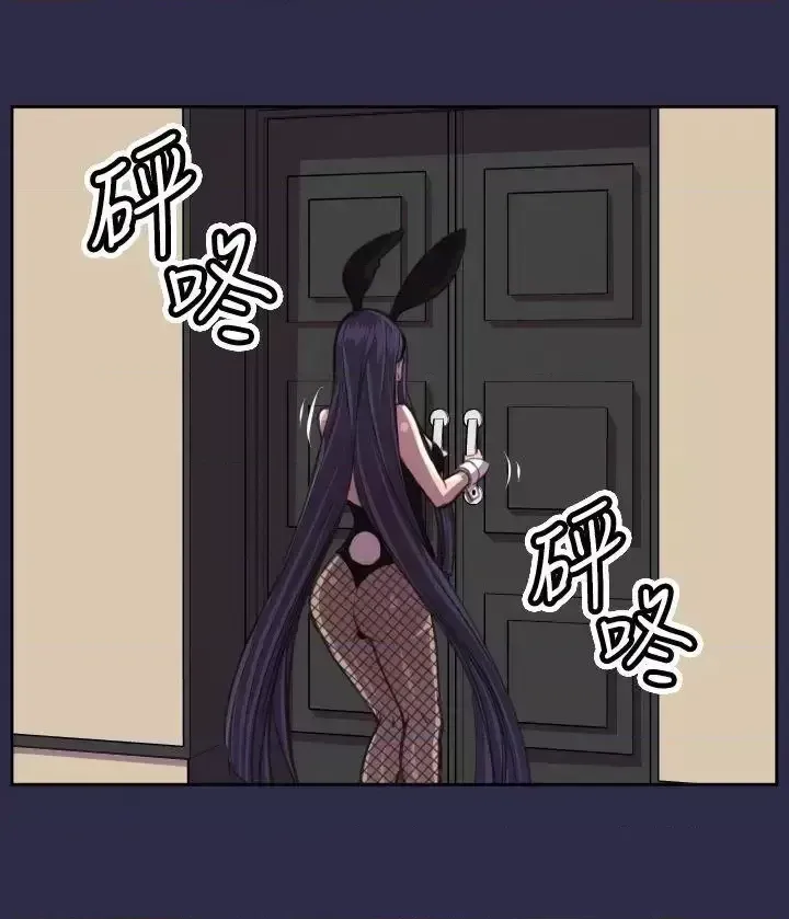 Nước mắt của thiên thần Chương 1-20