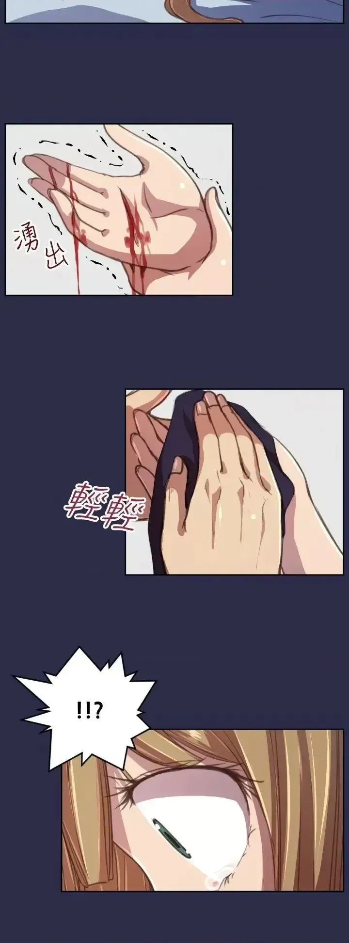 Nước mắt của thiên thần Chương 1-20