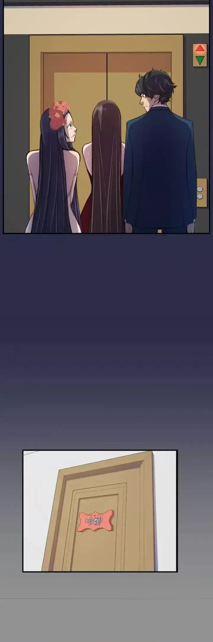 Nước mắt của thiên thần Chương 1-20