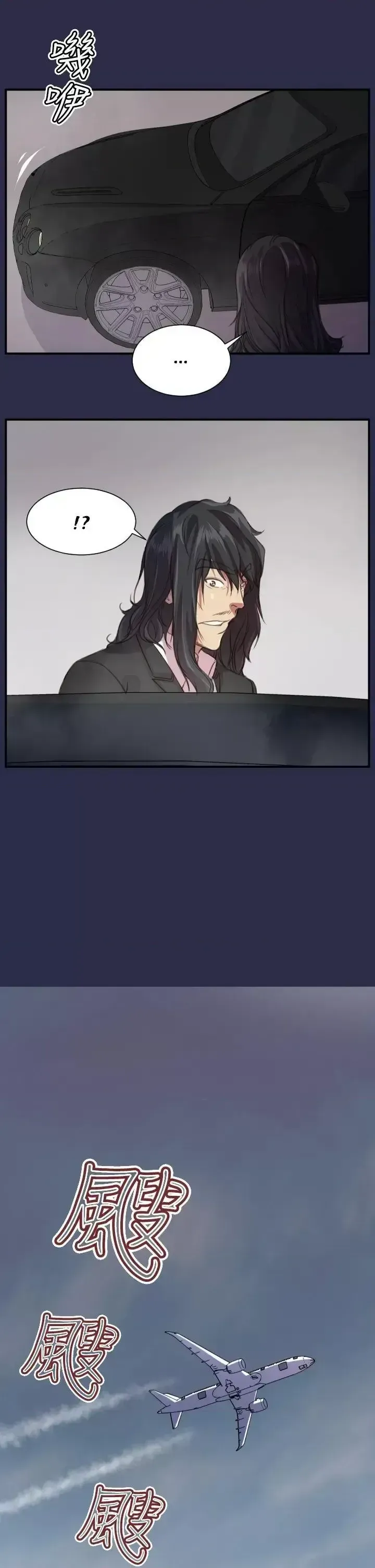 Nước mắt của thiên thần Chương 1-20