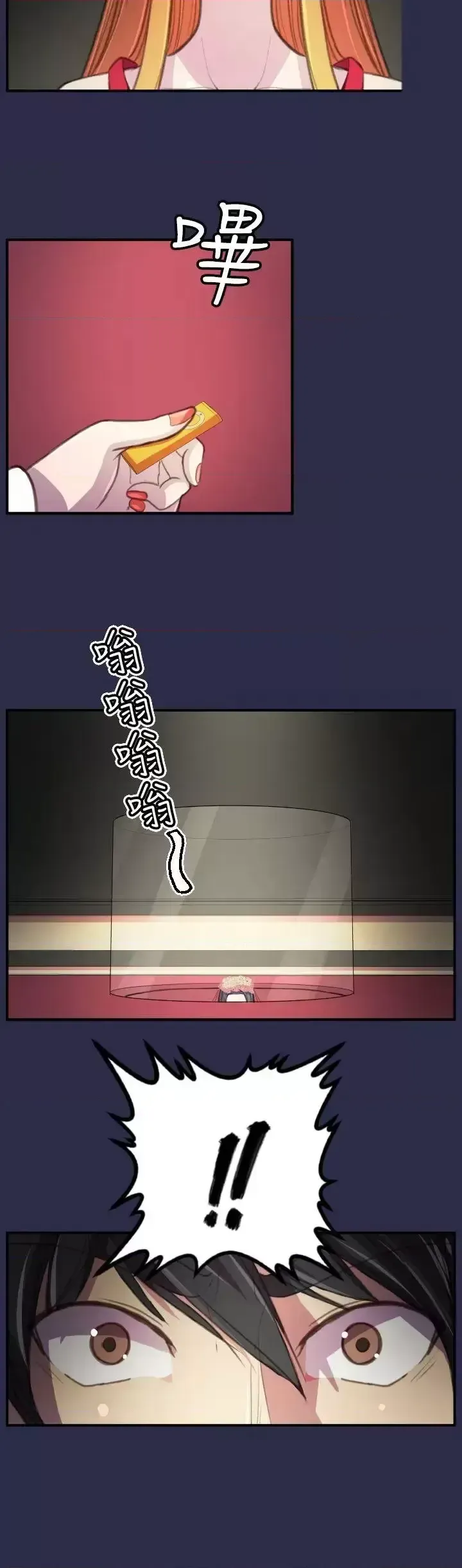 Nước mắt của thiên thần Chương 1-20