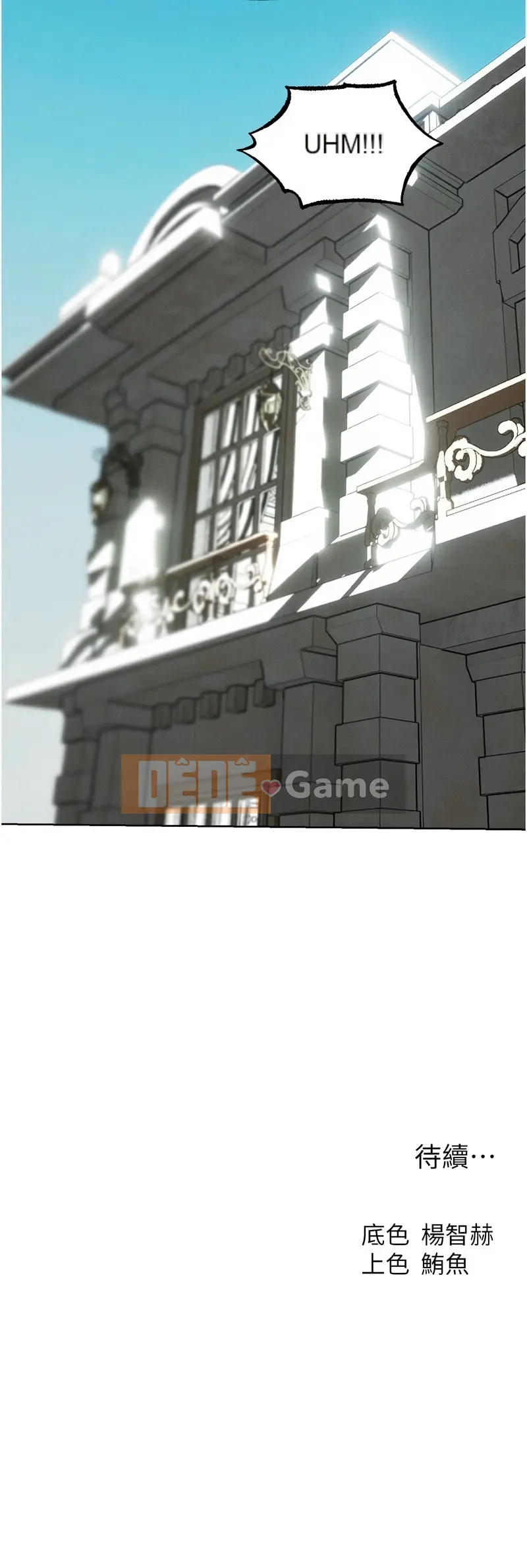 Thợ săn vợ Chương 80-81