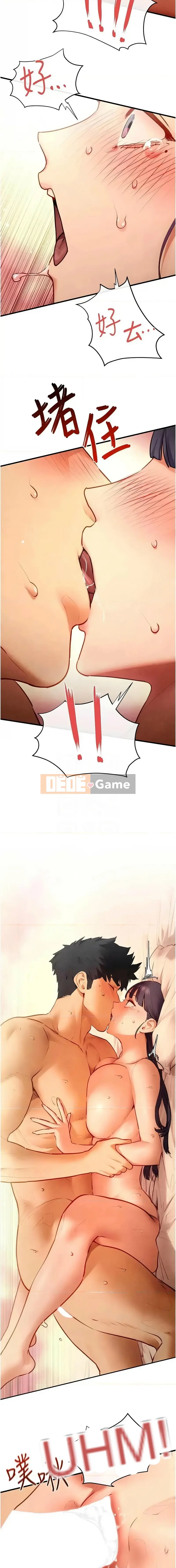 Mong muốn chiến đấu Chương 72-73