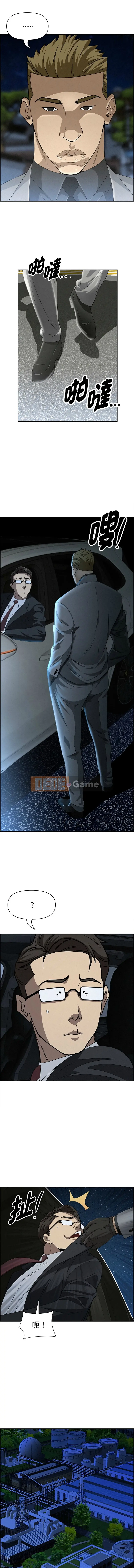 Vệ sĩ độc quyền của người phụ nữ quý tộc Chương 13-14