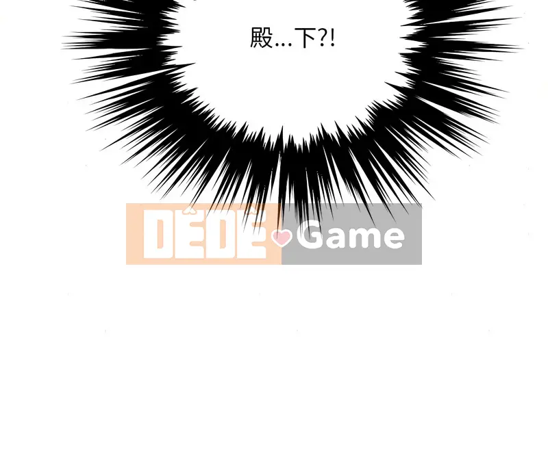 Đôi mắt điên Chương 62-63