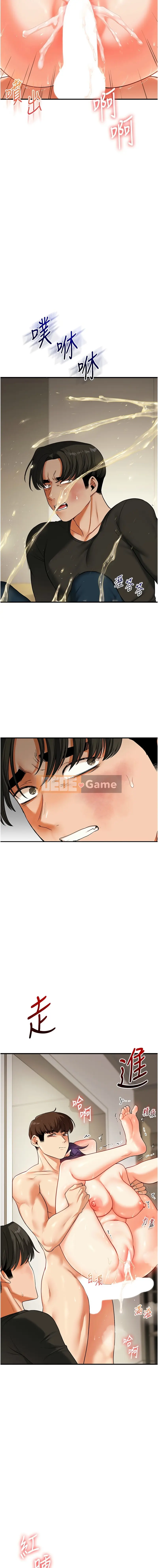 Chơi với người lớn tuổi Chương 62