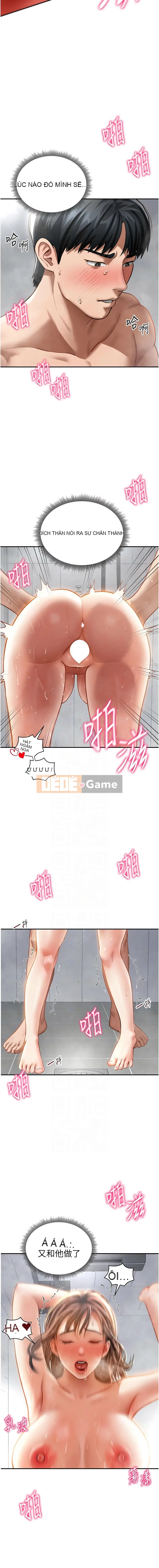 Chế độ xem riêng tư Chương 31-32