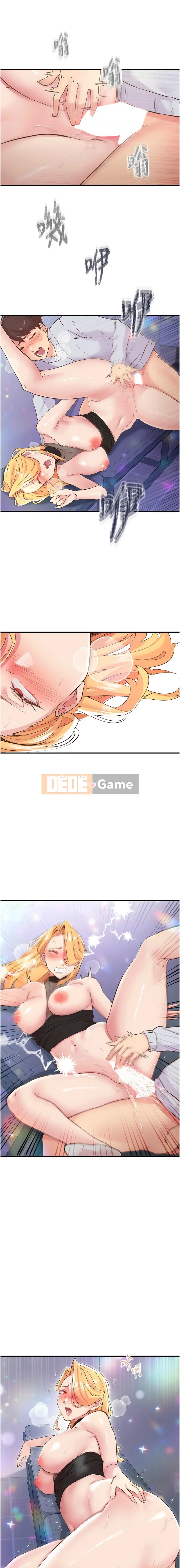 Rung động tiếp theo, hạnh phúc Chương 25-26