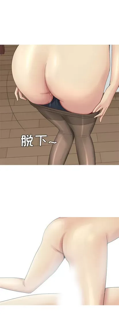 Prelude to Love: Return Chương 1-65