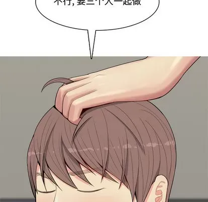 Prelude to Love: Return Chương 1-65