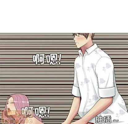 Prelude to Love: Return Chương 1-65