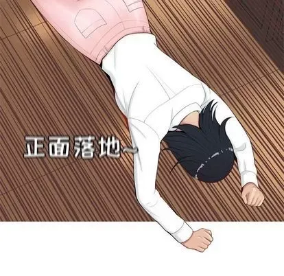 Prelude to Love: Return Chương 1-65