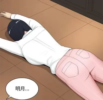 Prelude to Love: Return Chương 1-65