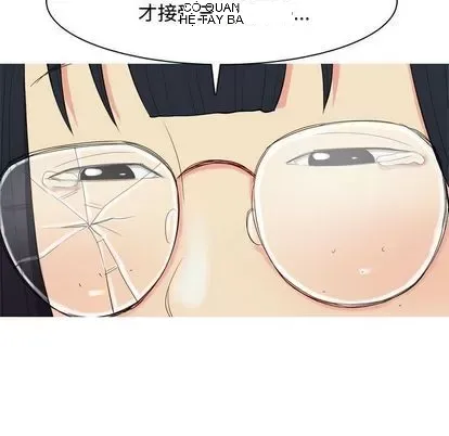 Prelude to Love: Return Chương 1-65