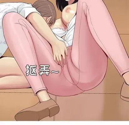 Prelude to Love: Return Chương 1-65