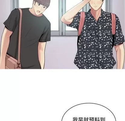 Prelude to Love: Return Chương 1-65