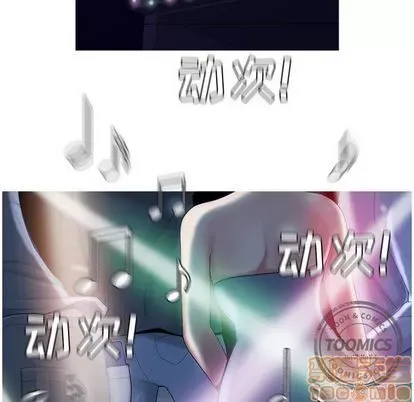 Prelude to Love: Return Chương 1-65