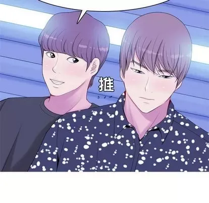 Prelude to Love: Return Chương 1-65