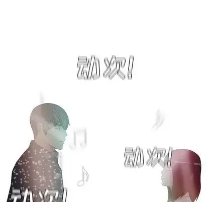 Prelude to Love: Return Chương 1-65