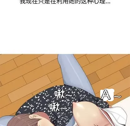 Prelude to Love: Return Chương 1-65