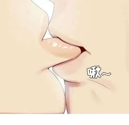 Prelude to Love: Return Chương 1-65