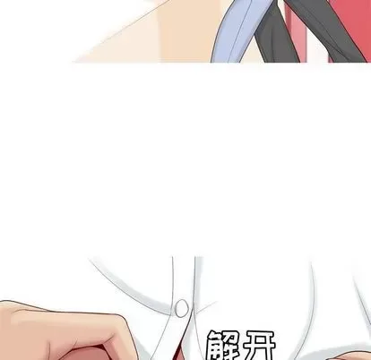 Prelude to Love: Return Chương 1-65