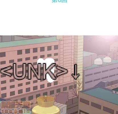 Prelude to Love: Return Chương 1-65