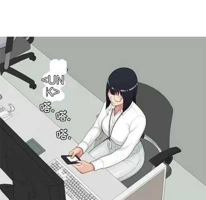 Prelude to Love: Return Chương 1-65