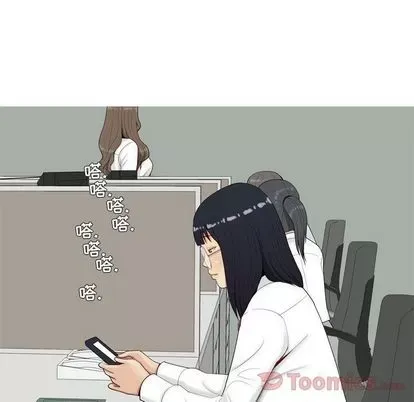 Prelude to Love: Return Chương 1-65