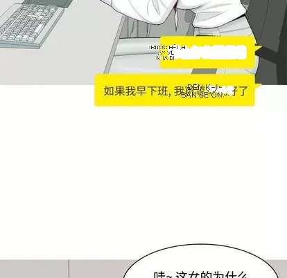 Prelude to Love: Return Chương 1-65