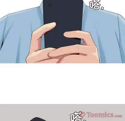 Prelude to Love: Return Chương 1-65