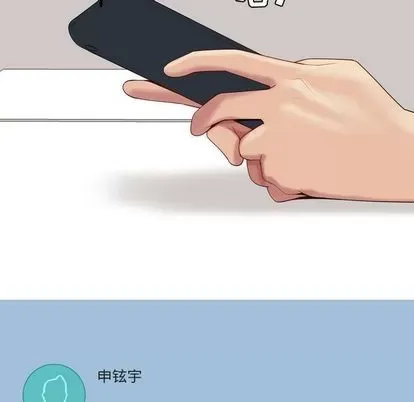 Prelude to Love: Return Chương 1-65