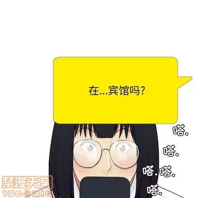 Prelude to Love: Return Chương 1-65