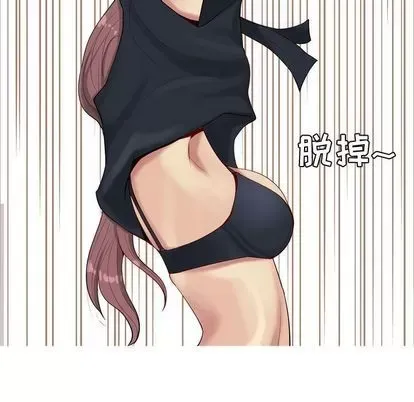 Prelude to Love: Return Chương 1-65