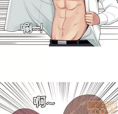 Prelude to Love: Return Chương 1-65