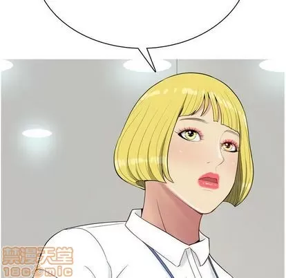 Prelude to Love: Return Chương 1-65