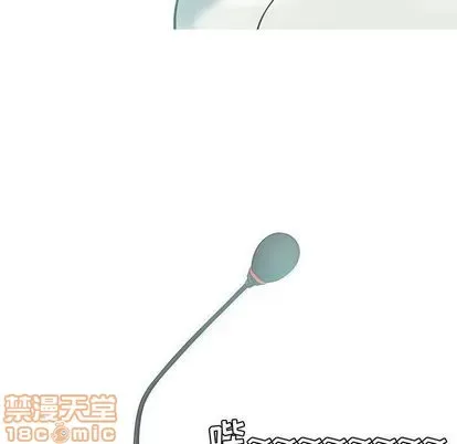 Prelude to Love: Return Chương 1-65