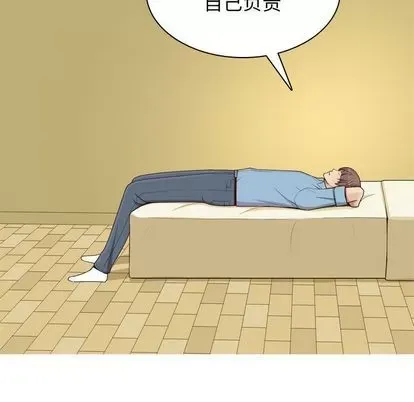 Prelude to Love: Return Chương 1-65