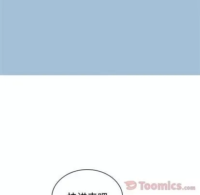 Prelude to Love: Return Chương 1-65