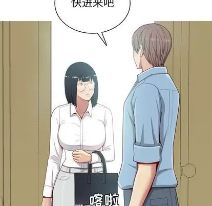 Prelude to Love: Return Chương 1-65