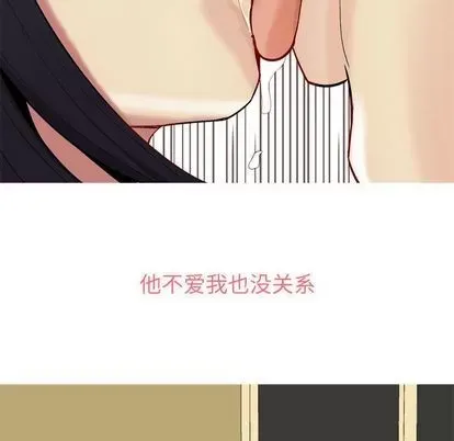 Prelude to Love: Return Chương 1-65