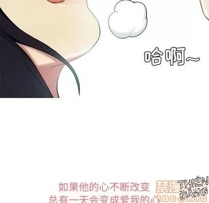 Prelude to Love: Return Chương 1-65