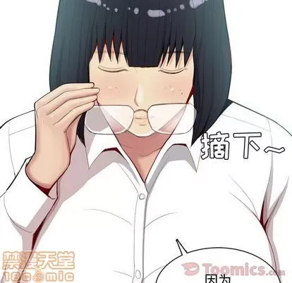 Prelude to Love: Return Chương 1-65