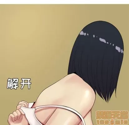 Prelude to Love: Return Chương 1-65